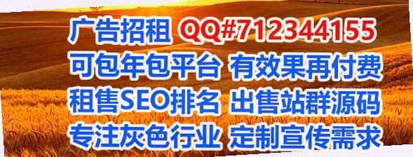 枣阳代妈广告经营部